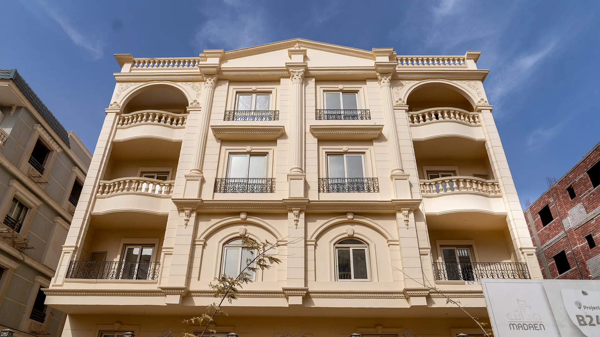 مشروع B249 – بيت الوطن الأساسي